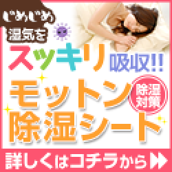ふわっち（StepUpミッションで視聴者レベル30到達）iOSのポイントサイト比較