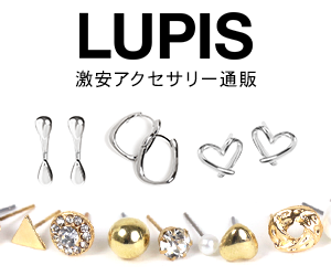 バス クレイズ - 渋滞パズル（StepUpミッションでレベル500を完了する）iOSのポイントサイト比較