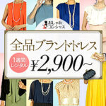 くまポン（AGILE SHAVE 二枚刃カミソリ（20本入り））