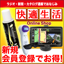 くまポン（AGILE SHAVE 二枚刃カミソリ（20本入り））のポイントサイト比較