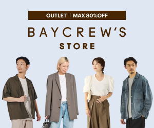 ベイクルーズ（BAYCREW'S）OUTLET商品購入のポイントサイト比較
