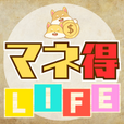 マネ得ライフ（7日間無料登録/1,100円コース）のポイントサイト比較