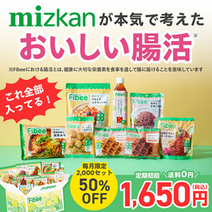 Fibee（ファイビー）12種スターターセットのポイントサイト比較