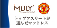くまポン（スマートトング）のポイントサイト比較