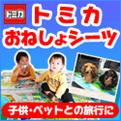 ジュエルジャングル : マッチ3パズル（Android）のポイントサイト比較