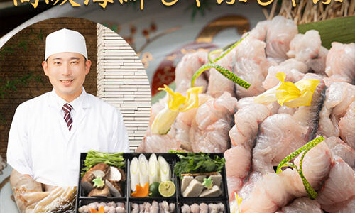 滋味六感 蓮こん（うなしゃぶ専門店）のポイントサイト比較