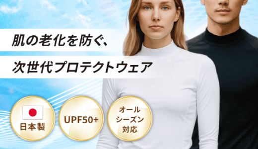 PNX公式ストアのポイントサイト比較