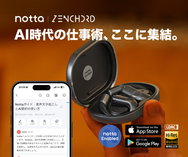 ZENCHORD1（Notta搭載AI議事録イヤホン）AcalieSmartのポイントサイト比較