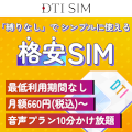 CFDネクスト（1回以上取引）のポイントサイト比較