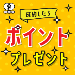 eコトもーるのポイントサイト比較