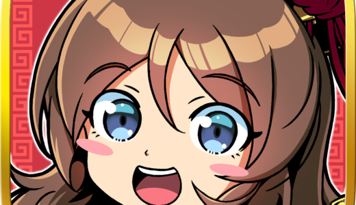 ブラウザ三国志天（StepUpミッションでメイン任務20章クリア）iOSのポイントサイト比較