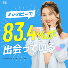 ハッピーメール（女性用）Androidのポイントサイト比較