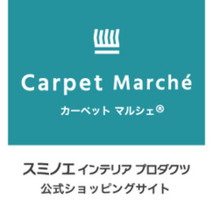 カーペットマルシェ（インテリアショッピングサイト）のポイントサイト比較