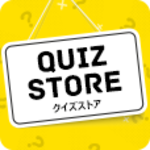 クイズストアー（1,100円コース）のポイントサイト比較