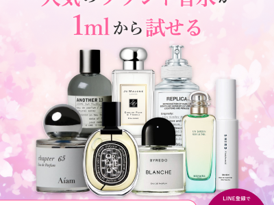 Ease9（イースナイン）のポイントサイト比較