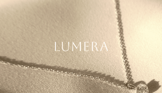 LUMERA（ラボグロウンダイヤモンドジュエリー）のポイントサイト比較