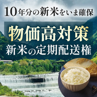 TOKKEN（地域の特別な権利を集めたマーケット）のポイントサイト比較