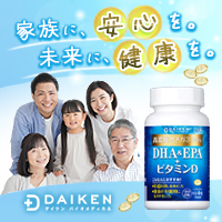 ダイケンバイオメディカルのポイントサイト比較