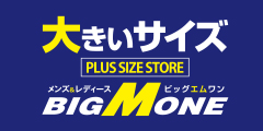 くまポン（エムデュー プレミアム美容クリーム 20g）のポイントサイト比較