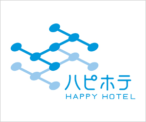 ハピホテ（ラブホテル検索＆予約サイト）のポイントサイト比較