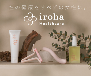 iroha（イロハ）セルフプレジャーのポイントサイト比較