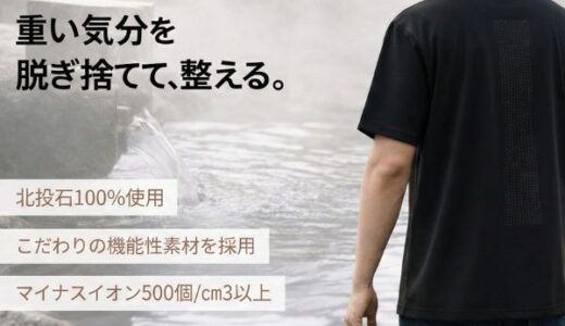 TOJI(トージ)のポイントサイト比較