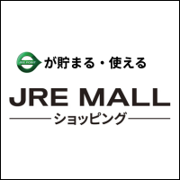 JRE MALL ショッピングのポイントサイト比較