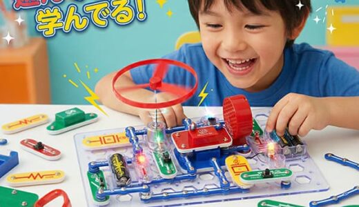 知育玩具名品館のポイントサイト比較