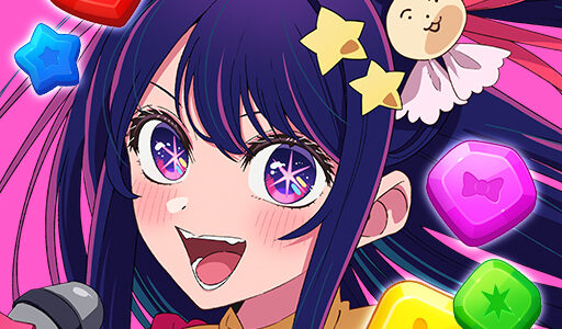 推しの子 - Puzzle Star(iOS)のポイントサイト比較