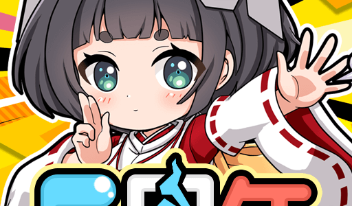 モンスターバスケット(StepUpミッションで「エクストラミッション3クリア」の報酬受け取り)Androidのポイントサイト比較