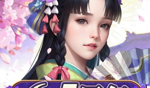 成り上がり~華と武の戦国(StepUpミッションで第20章をクリア)Androidのポイントサイト比較