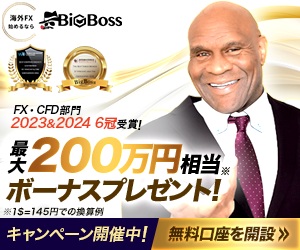 BigBoss(ビッグボス)100万円以上入金+100Lot以上取引のポイントサイト比較