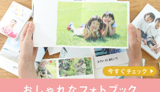 セラフィルム（初回4,568円定期）のポイントサイト比較