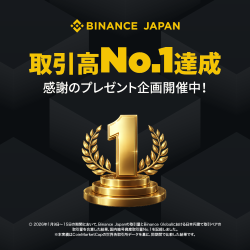 Binance Japan（バイナンス）暗号資産取引のポイントサイト比較