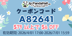 Vita Mahjong（StepUpミッションで30日間で1000レベルクリア）iOSのポイントサイト比較