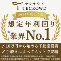 TECROWD（不動産クラウドファンディング）100万円以上の投資のポイントサイト比較