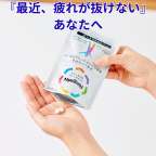 リゲイントリプルフォースのポイントサイト比較