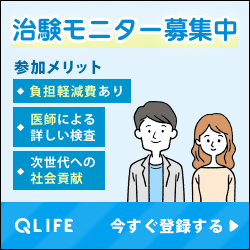 楽天トラベル（観光体験）スーパーSALEのポイントサイト比較