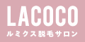 メメントモリ（StepUpミッションで累計5,000円課金）iOSのポイントサイト比較
