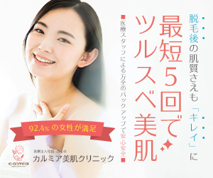 メメントモリ（StepUpミッションで累計5,000円課金）Androidのポイントサイト比較