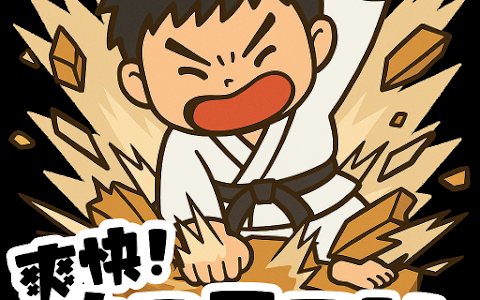 カワラワリ（StepUpミッションで累計4000ポイントを獲得）iOSのポイントサイト比較