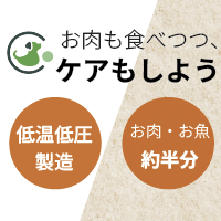 Curano（クラーノ）ドライドックフードのポイントサイト比較