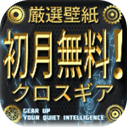 クロスギア（初月無料お試しコース）のポイントサイト比較