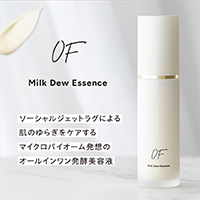 OF（オフ）Milk Dew Essenceのポイントサイト比較