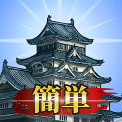 お城ゴト（累計1500ポイント獲得）iOSのポイントサイト比較