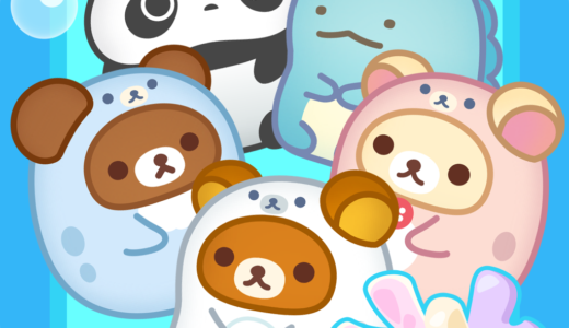 すみすみ～まったりパズル～（StepUpミッションでステージ 700クリア）iOSのポイントサイト比較