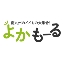 よかもーる（南九州の名産品・お土産）のポイントサイト比較