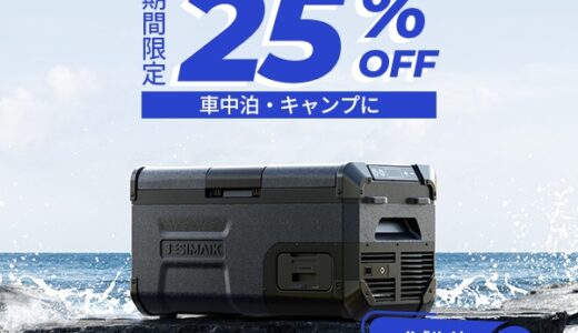 JESIMAIK（ジェスマイク）のポイントサイト比較