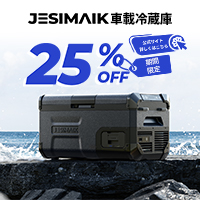 JESIMAIK（ジェスマイク）のポイントサイト比較