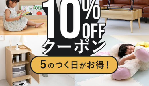 快適ホームズ 本店のポイントサイト比較